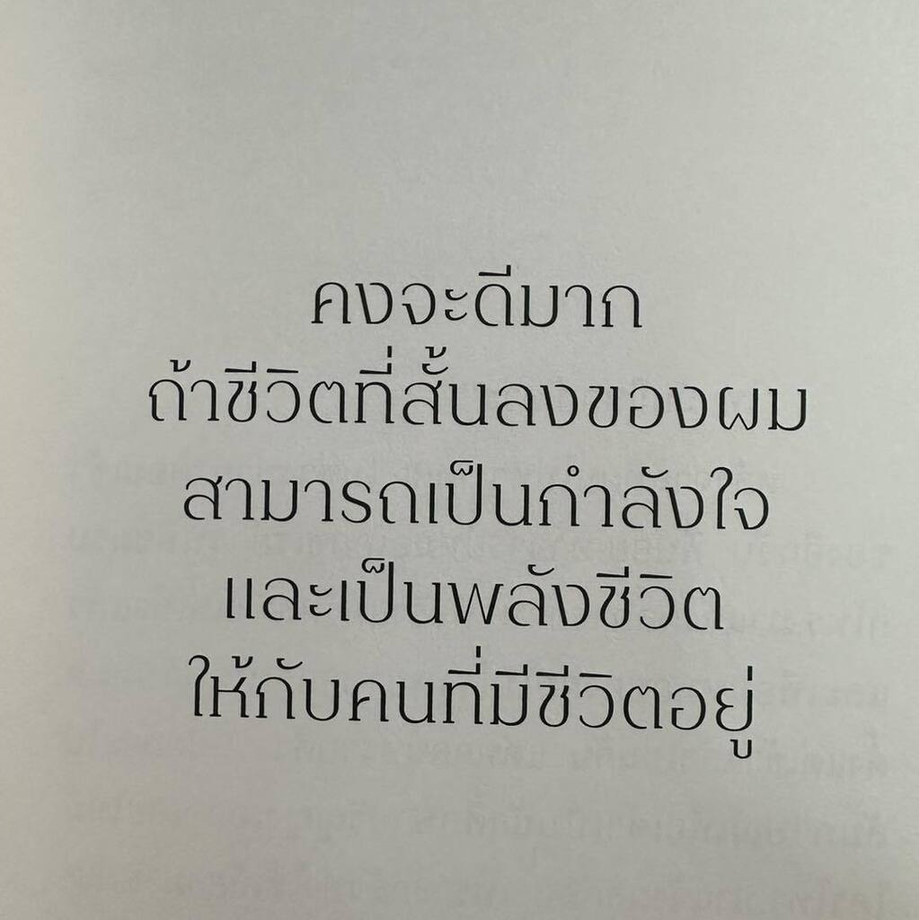 krapalm หนังสือซื้อแล้วอ่านด้วย tweet media