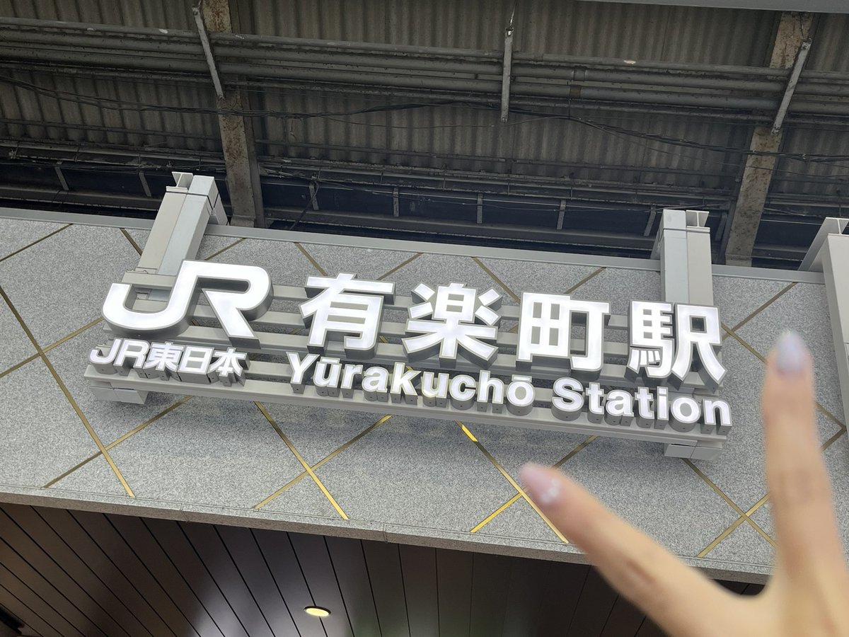chiha_yoshitake's tweet photo. ☺️✌🏻 https://t.co/cHXOUJSSJu