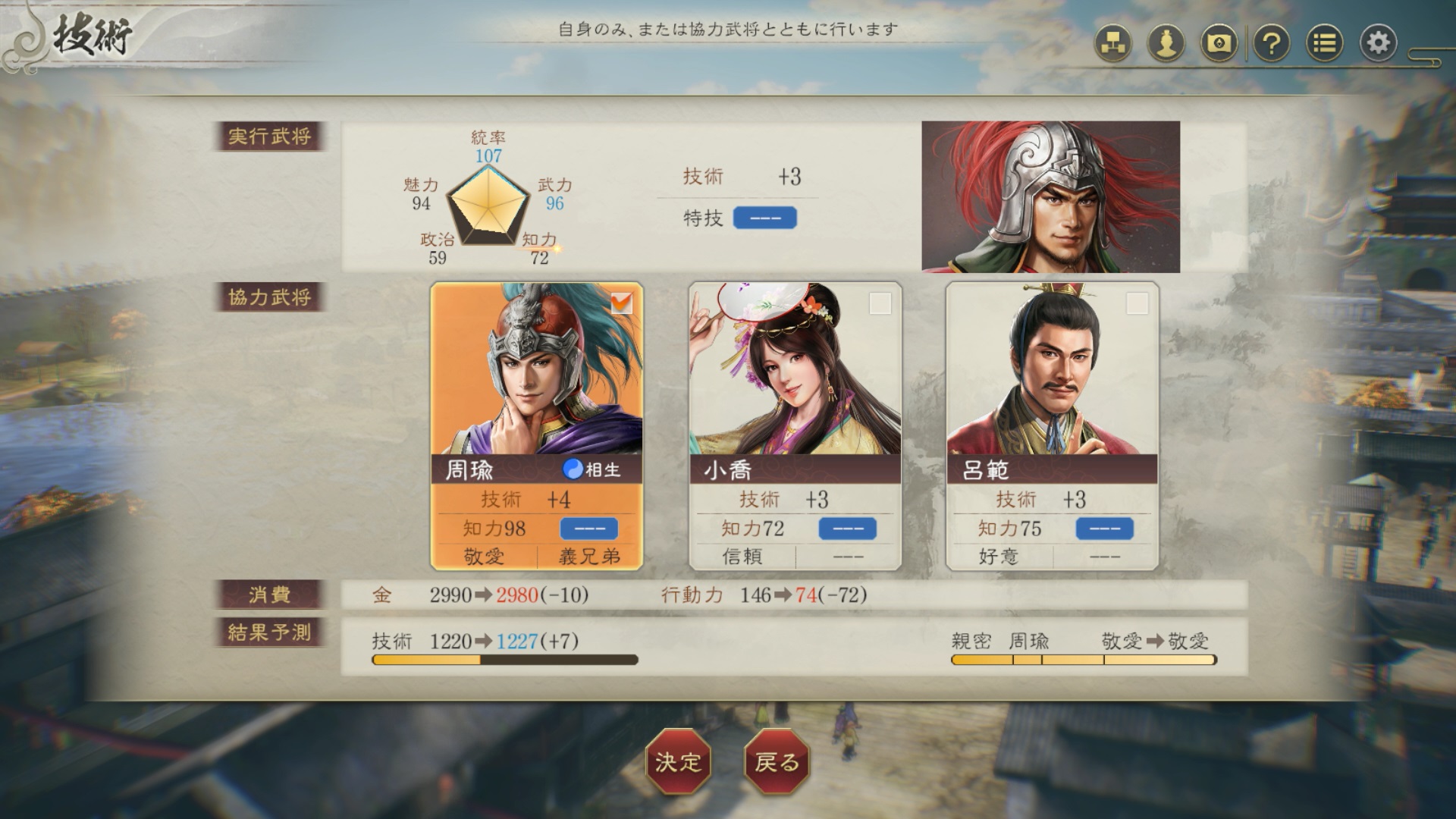 三国志8リメイク Amazon.co.jp: 【Switch】三國志8 REMAKE : ゲーム