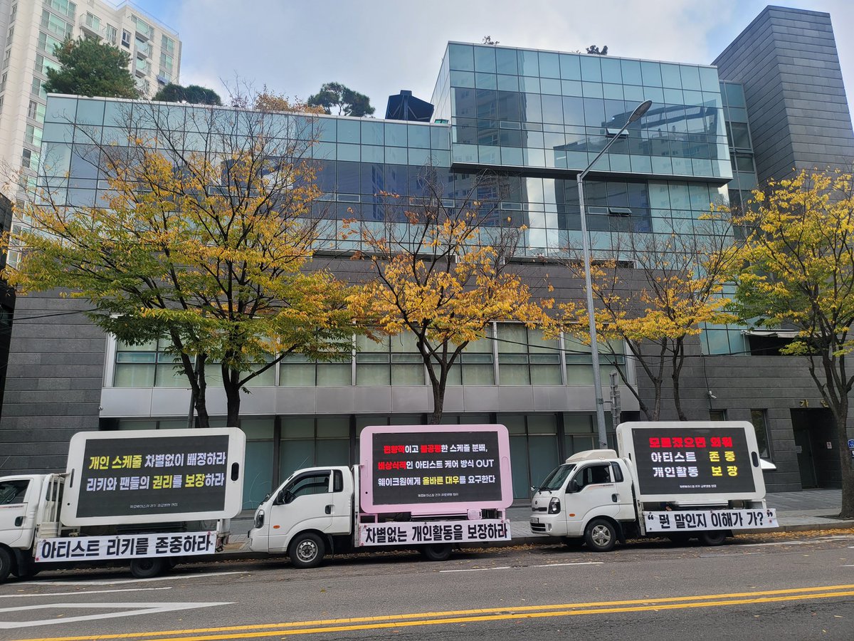 ricky040520's tweet image. 아티스트 리키를 존중하라      
차별없는 개인활동을 보장하라    
    “뭔 말인지 이해가 가?”
@wakeone_offcl @ZB1_official