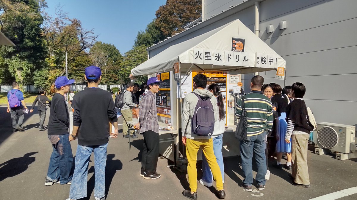 M2Challenge's tweet image. 📃📃ポスター展示中📃📃
火星の氷🧊を採取する目的や最近の活動が分かります💡
お子様にも分かり易いポスターやチラシを用意していますので、お気軽にお立ち寄りください!
#M2challenge
#ISASopen
#ISAS特別公開2023