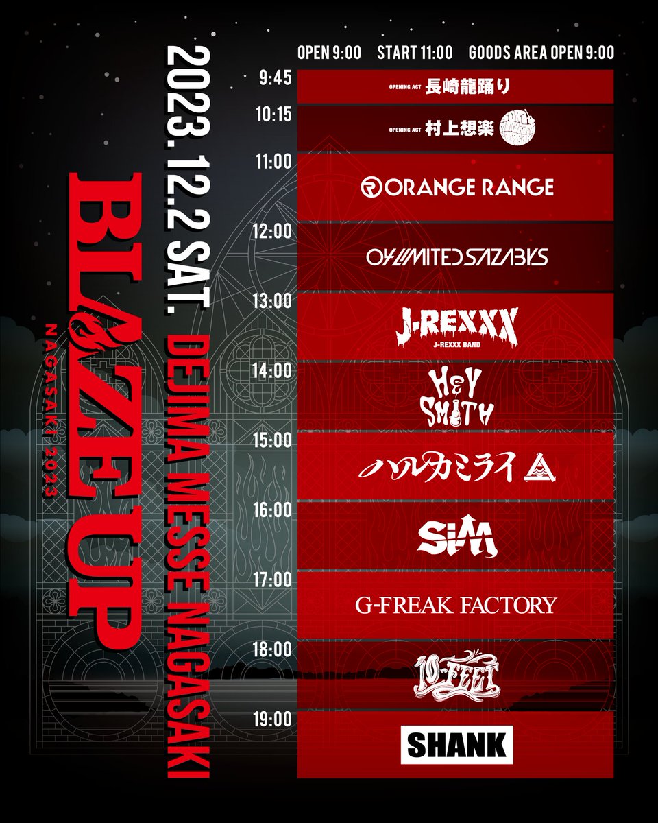 HEY_SMITH_Japan's tweet photo. 【ライブ情報】

“BLAZE UP NAGASAKI 2023”
タイムテーブル発表！

HEYちゃんは、
14:00〜出演です！！

オフィシャルサイト
https://t.co/2uVPnIPQbh https://t.co/UcbyzAsw9Z