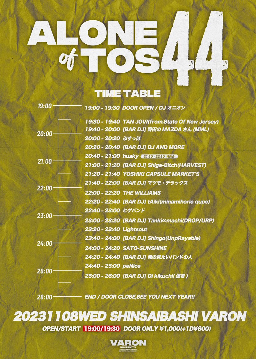 ROCK_WITH_ME_'s tweet photo. THE WILLIAMS LIVE INFO
2023.11.08.Wed@心斎橋VARON

公開タイムテーブルです。
この日は前売りなし当日券のみです！

https://t.co/64CtRFn0EW https://t.co/AyYishLide