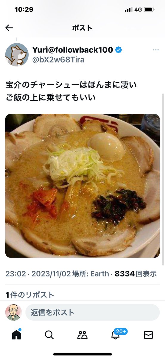 bozu_108's tweet photo. 岩手県行ったらこのラーメン食べろ選手権

最優秀賞、金賞、入選、入選 https://t.co/eYkYxUj07M
