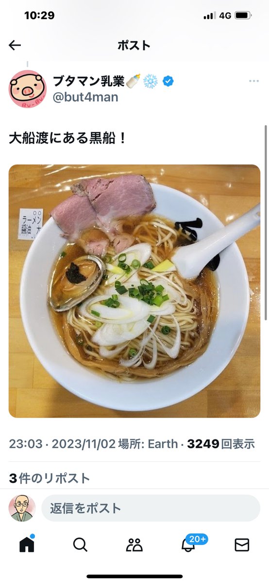 bozu_108's tweet photo. 岩手県行ったらこのラーメン食べろ選手権

最優秀賞、金賞、入選、入選 https://t.co/eYkYxUj07M
