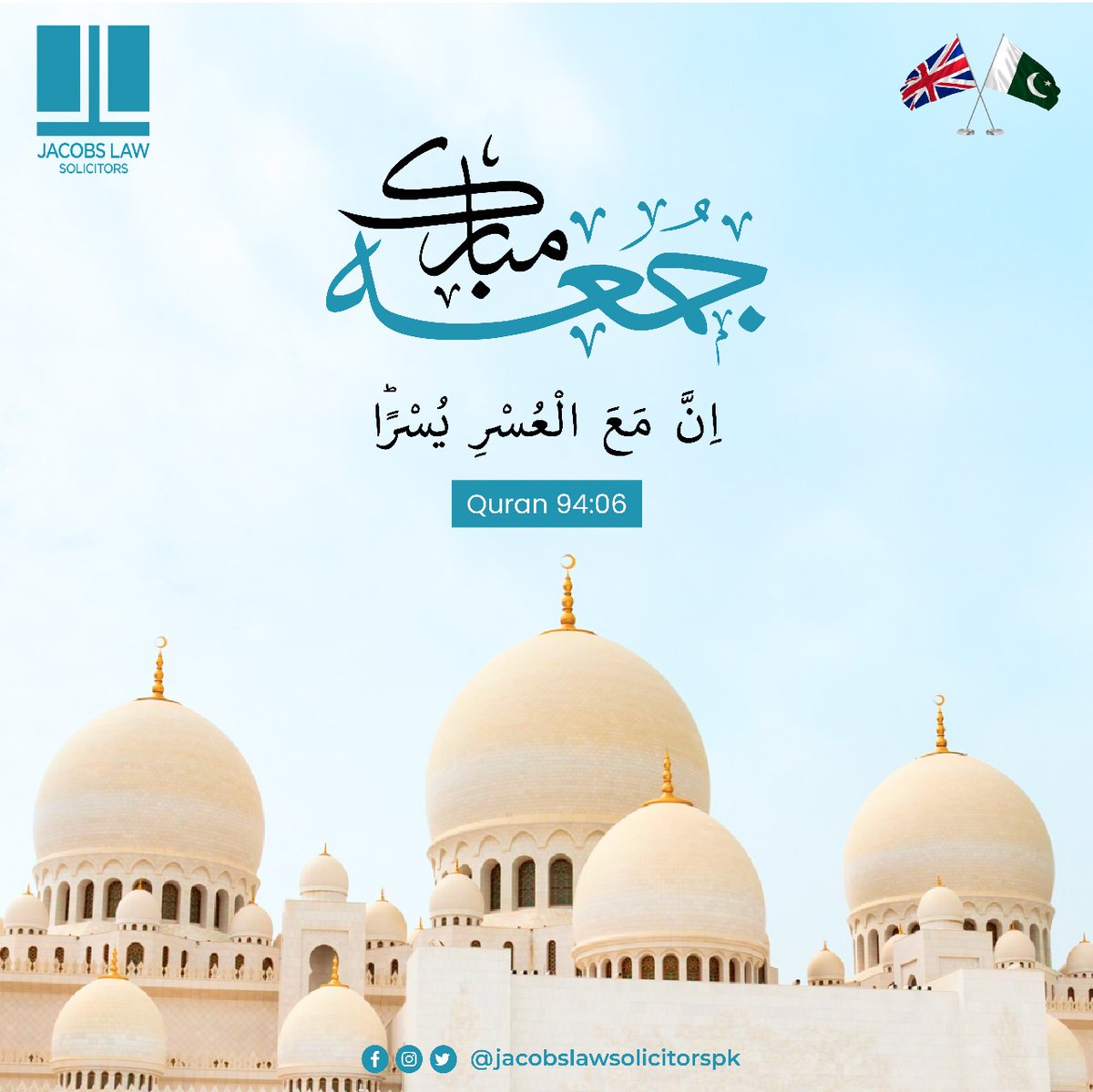 jacobslawpk's tweet photo. On this holy day, let's seek health, healing and prosperity for everyone.
𝗝𝘂𝗺𝗺𝗮𝗵 𝗠𝘂𝗯𝗮𝗿𝗮𝗸!

#jacobslawsolicitors #jummah #islam #jummahmubarak #allah #lawfirm #quran #muslim #islamicquotes #friday #jacobslaw #sunnah #makkah #dua #islamic #jummamubarak #deen https://t.co/WpGlRpruJ5