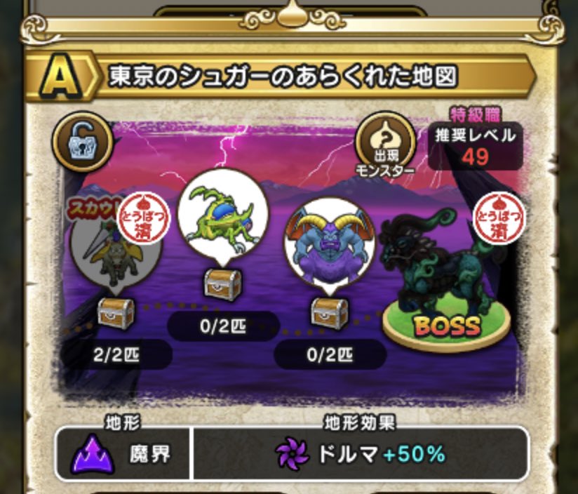 s7edqw's tweet photo. ボンナイですが共有しておきます🙂

fnaphk8ibu3z

#ドラクエウォーク
#地図 https://t.co/rEUViVufgk