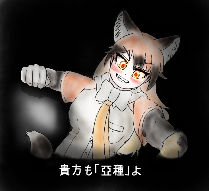 「」|しがらみ箱のイラスト