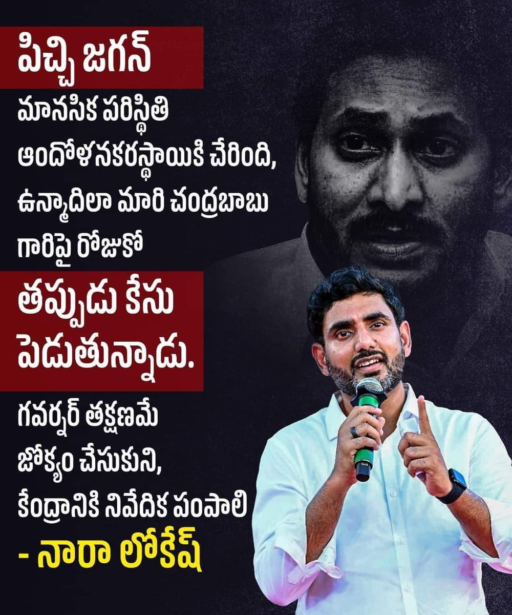 DrSandeepTDP's tweet image. 