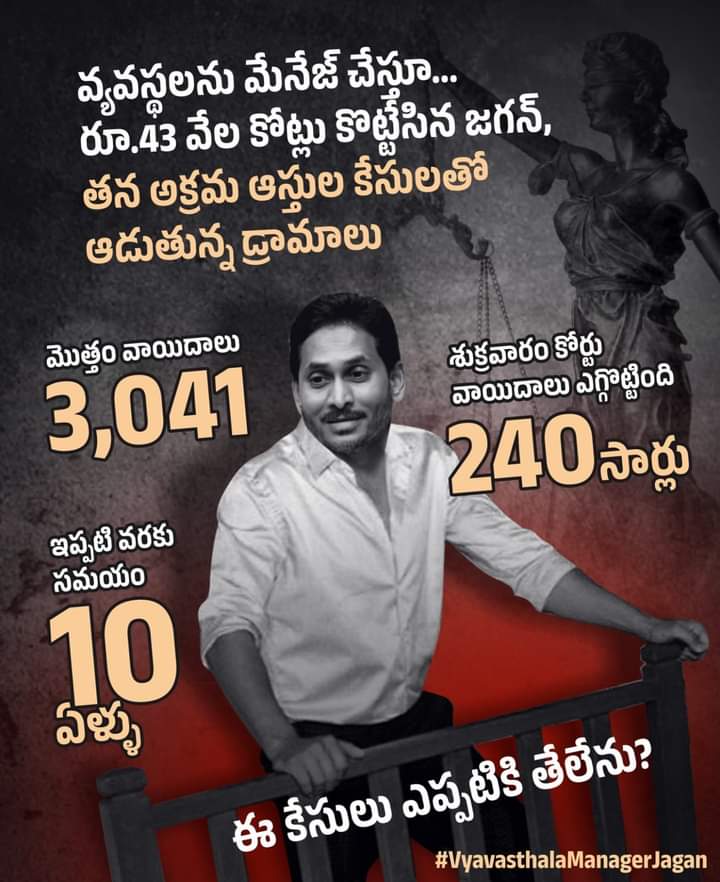 DrSandeepTDP's tweet image. 