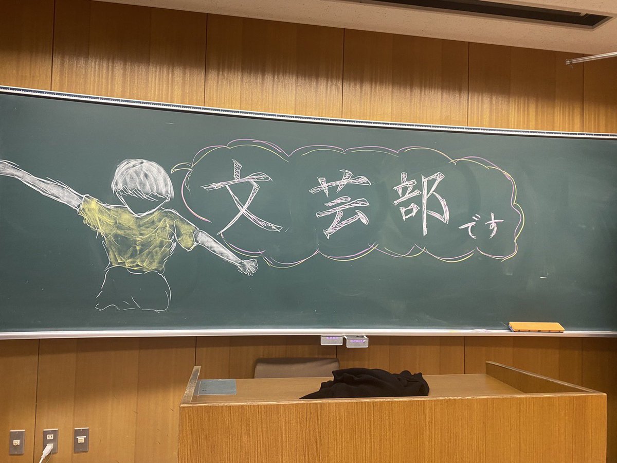 bwc_web's tweet photo. おはようございます！
本日は鷹陵祭の初日ですね☺️
文芸部では冊子の無料配布を行っております！先着でお菓子���つけておりますのでぜひお立ち寄りください✨️✨️ https://t.co/doLUOtYDrl