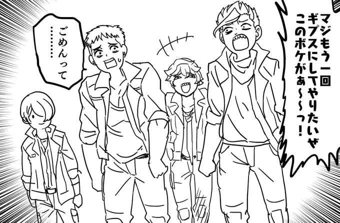 この4人の組合せすき 