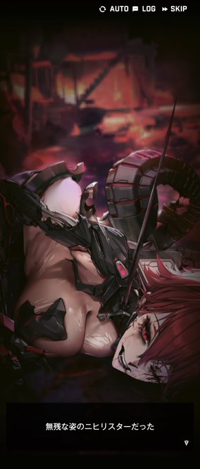 わ〜無様な姿かわいい♥ておもったら指揮官的には「無残な姿」だったのでおれがドロシー寄りの感性なのが露呈してしまった 優しくされてピーピーわめいてて良いですね 