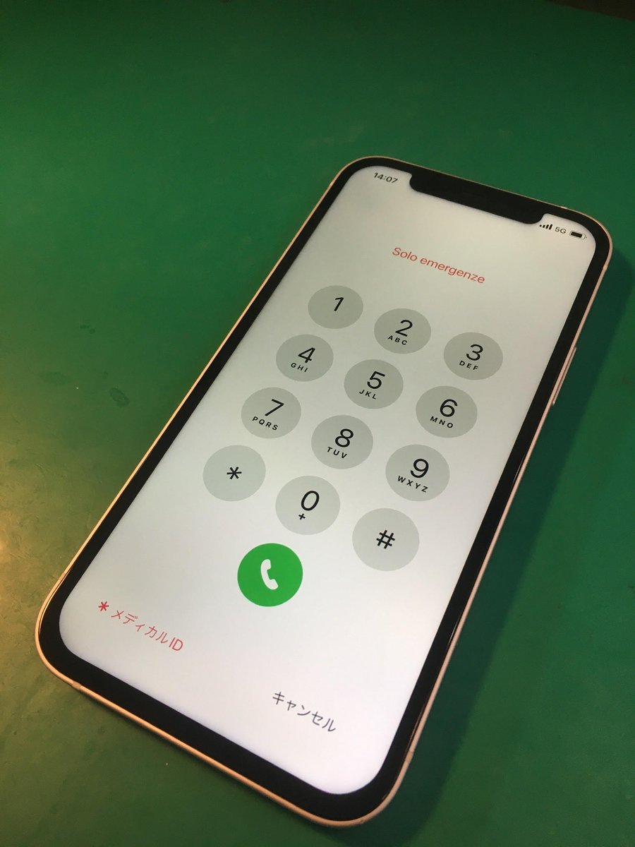 iphone_moji's tweet photo. おはようございます！
本日は祝日なので最終受付時間が17時となっております。
ご来店予定のお客様はお気を付けください🙇
北九州市門司・門司港地区のiPhoneの修理は当店にお任せ😄📱✨
#iPhone修理 #即日対応 https://t.co/Nr8MhJTIfY