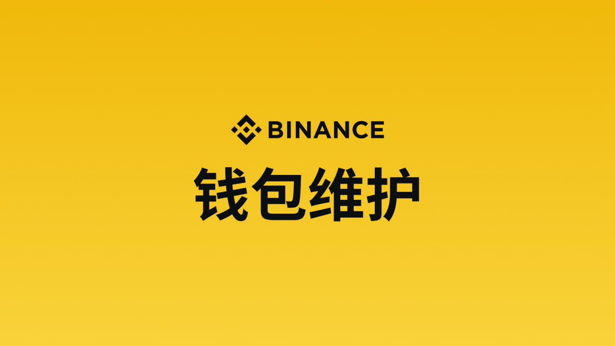 币安Binance华语 tweet media