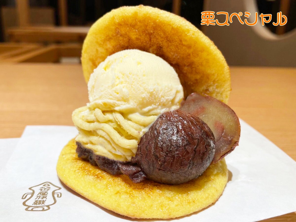 SG_service_kyo's tweet photo. 新宿御苑のほぼ真ん中に位置する中央休憩所のカフェ「SASAYAIORI+新宿御苑」は、#菊花壇展 入口のすぐ横にあります。
本日のおススメは、福来(ふっくら)どらやきの栗スペシャル🌰
秋の味覚をほおばって、全身で秋を楽しんでくださいね🤗
#新宿御苑 #笹屋伊織 #おやつ #matcya #japanesesweets https://t.co/AJtPBKJPHU