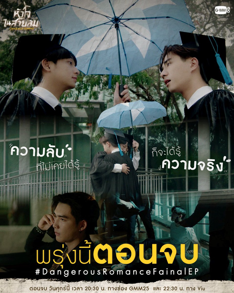 ppe2003perth's tweet photo. อยู่ด้วยกันตั้งแต่ดูไพลอตหัวใจในสายลม จนถึงวันเวิร์คช็อป จนถึงปิดกล้อง แล้วก็วันนี้ตอนจบแล้ว🖤💛

อยากดูตอนจบ แต่ไม่อยากให้จบเลย

#DangerousRomanceFinalEP https://t.co/kwIK7usqY1