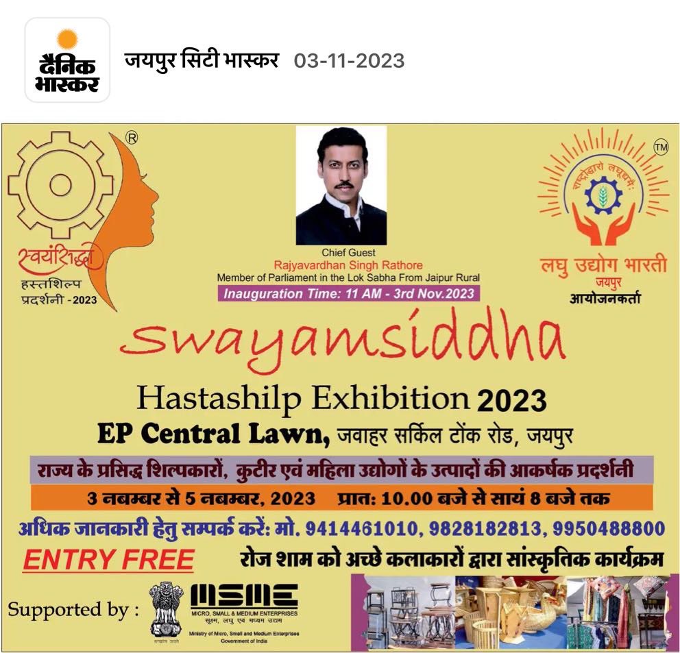 LUBJAIPUR tweet media