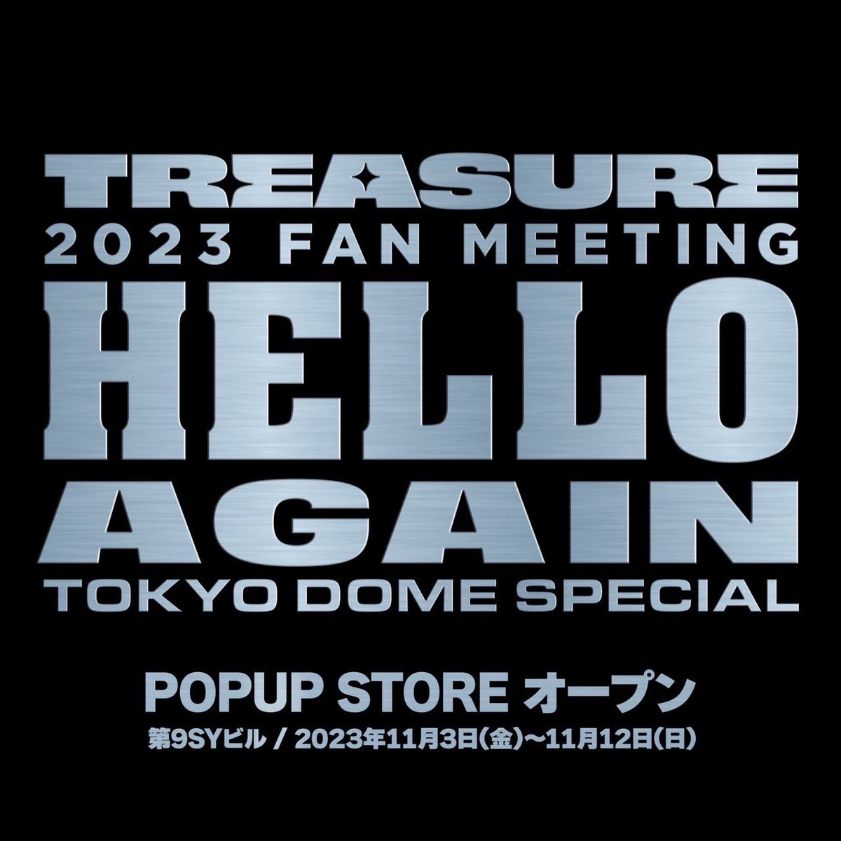 💎] #TREASURE_INFO ／ 2023 TREASURE FAN MEETING ~HELLO AGAIN