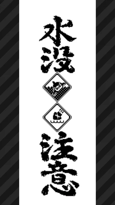 マヒマヒリゾート&amp;スパからのお知らせ2

#サメライド祭り #スプラトゥーン3 #Splatoon3 #NintendoSwitch 