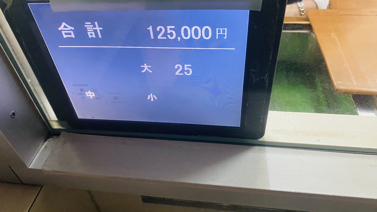 _pApi3_'s tweet image. 