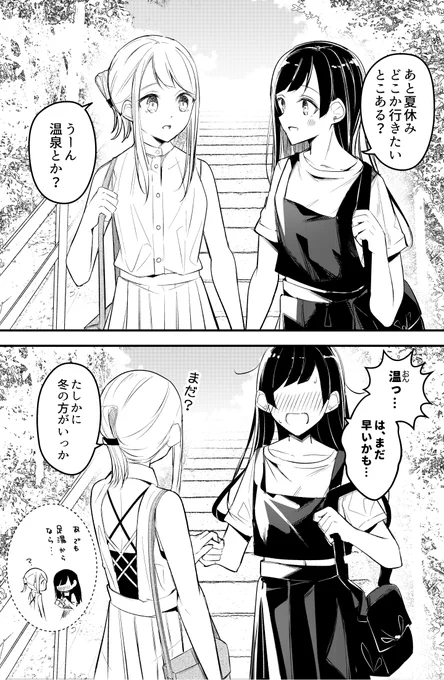 文化の日(最近の創作百合CPまとめ)