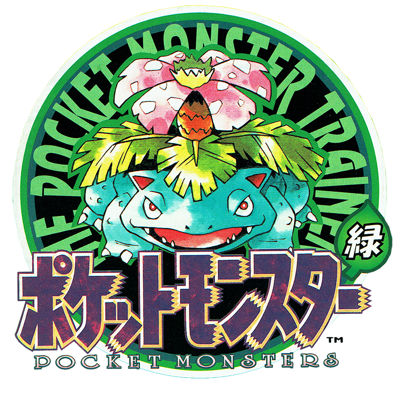Japanese Covers 'Pokemon Green, Blue & Yellow' Game Boy