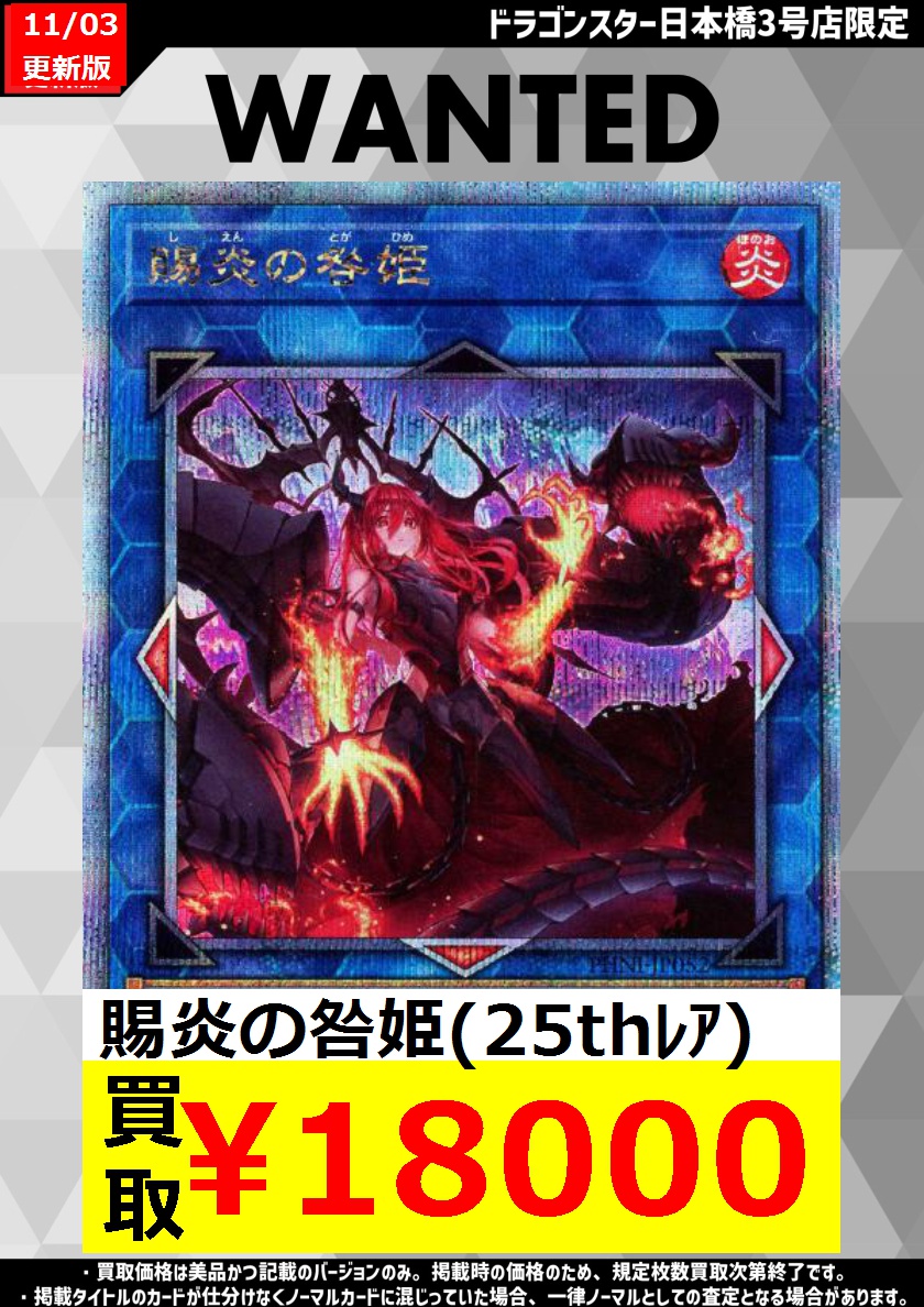 ドラゴンスター通販 على X: ドラゴンスター通販 على X: