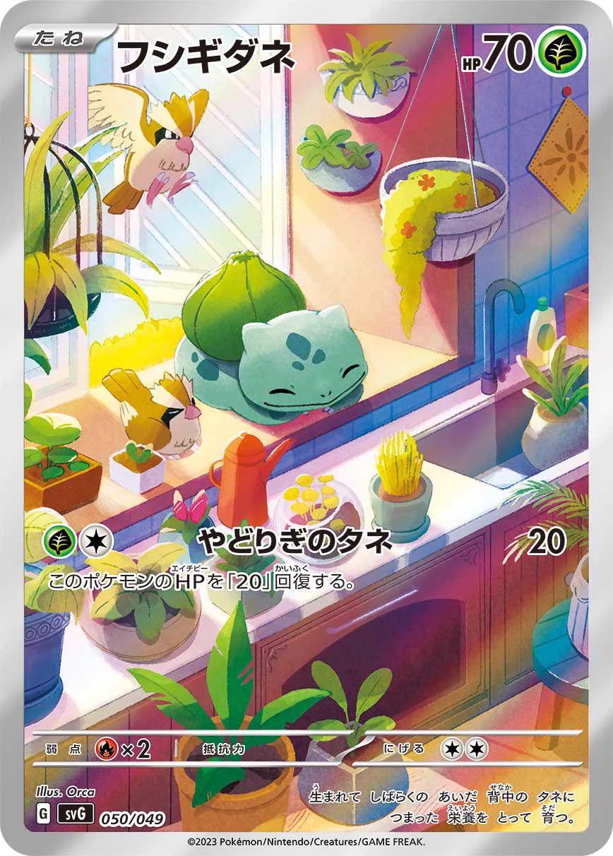 ポケカ速報＠予約抽選・最新情報まとめ on X: 