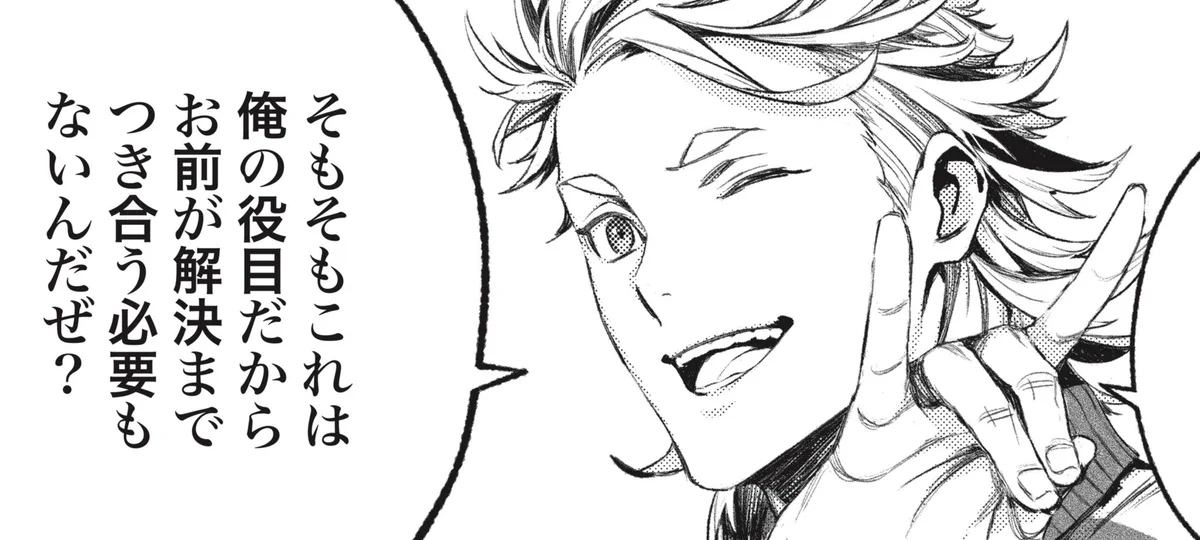 コミックゼノン編集部【公式】 on X: 