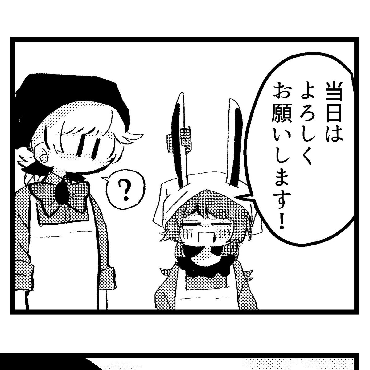 【新刊告知】
2023/11/12 東方絢文禄で頒布予定のサグ清ほのぼの短編集です。

『GROUND』A5/26p サグ清+鈴仙+鈴瑚

表紙は殺伐としてますが、内容は仲良しです。よろしくお願いします! 