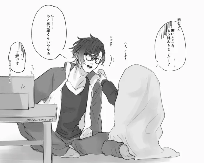 投げ忘れてた落書きです~

昨日の夜は動画観て問題解くという課題をやりました૮ ֊  ̫ ֊ ა
動画の内容がグロテスク過ぎて精神すり減らしながら観てたんだけど、途中から明ⅰ石さんが一緒に観てくれた🫶 