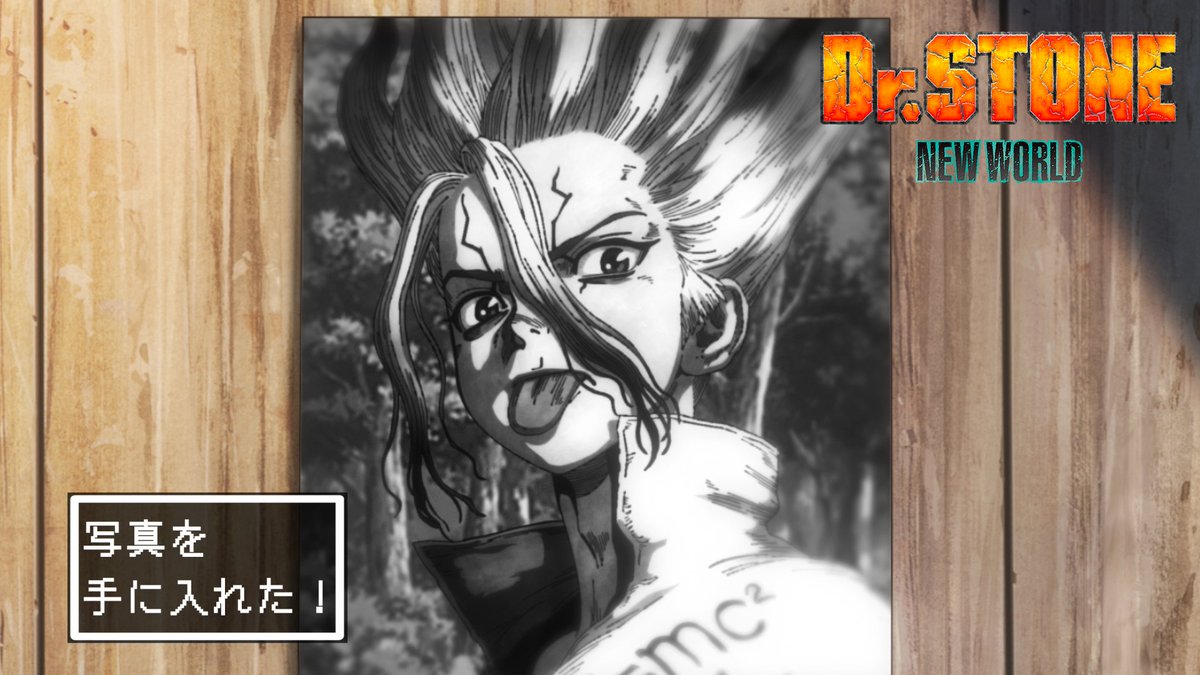 🧑‍🔬Today is National STEM day!
Senku teaches us that learning science, technology, engineering and math can be ten billion percent pure fun! 
Watch Dr. STONE on @Crunchyroll to see just how exhilarating STEM can be!

#DrSTONE #NationalSTEMDay