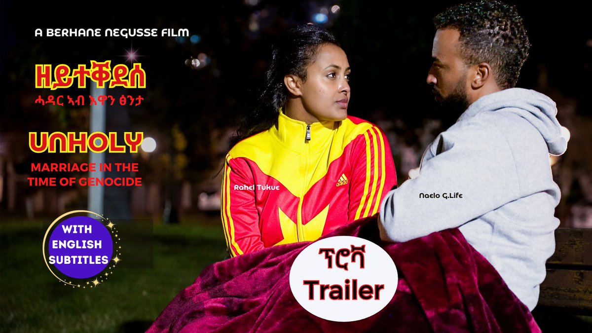 Brinnium's tweet photo. Click to watch #UnholyMovie #ዘይተቐደሰፊልም #Trailer
👇
https://t.co/j3ei0TreoM https://t.co/mIE0ppWgDd