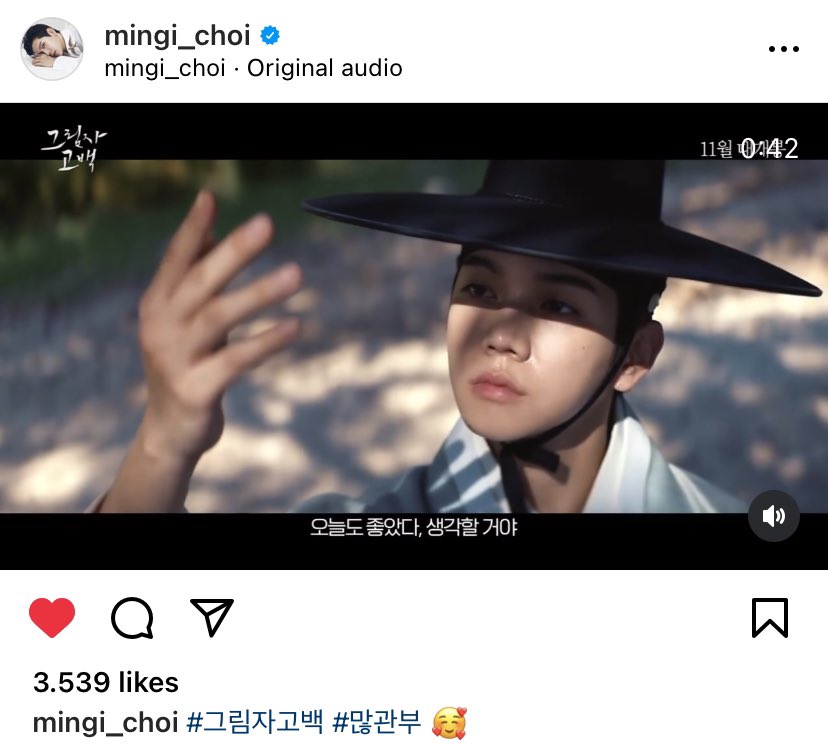 NyoongHaeSeol's tweet photo. [INSTAGRAM]
🐰#ShadowConfession #PleaseLookForwardToIt 🥰

#REN #ChoiMingi #렌 #최민기 #NUEST #뉴이스트 #그림자고백 https://t.co/iC3zElLpJu