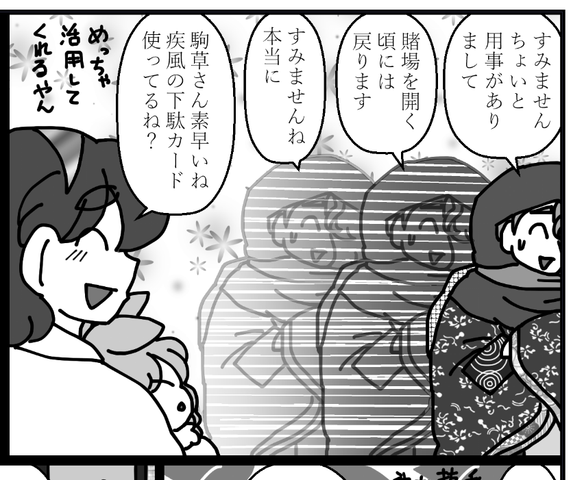 進捗。 