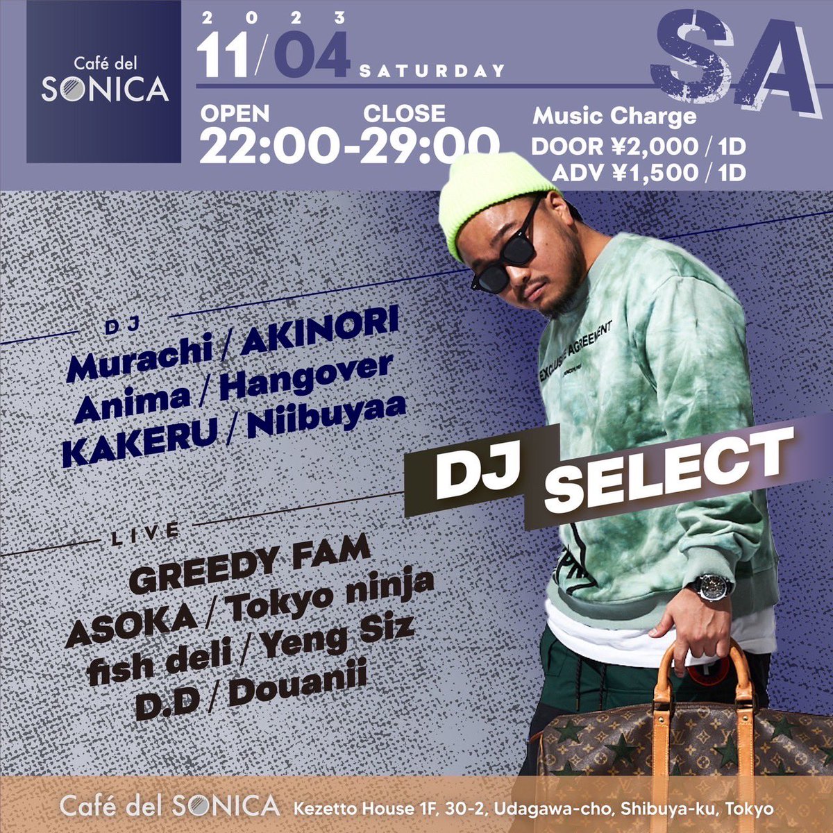 GREEDYFAM_info's tweet photo. GREEDY FAM info

11/4(Sat) 22:00〜29:00
at @shibuya_sonica 

渋谷センター街で1番熱いイベント🔥
GREEDY FAMのゲストでお安く入れます！

#渋谷 #shibuya #SONICA #GREEDYFAM https://t.co/DavrhMTOwp