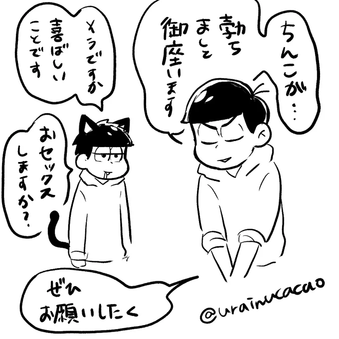 こっちに最近何も新規絵をあげれてないのでちょっと前に裏に上げた落書きを置いておきます 