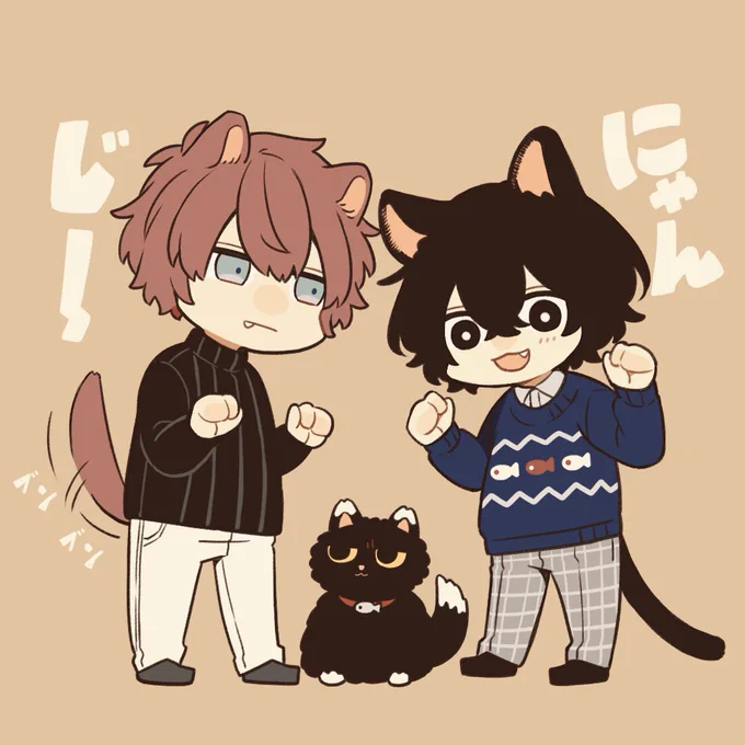 「あかゆー犬とはじめ猫」  本日もよかったらご投票よろしくお願いいたします  #BLドラマの主演になりました