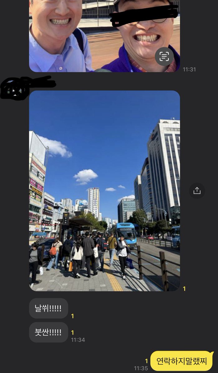 카스가이치반/春日一番 tweet media