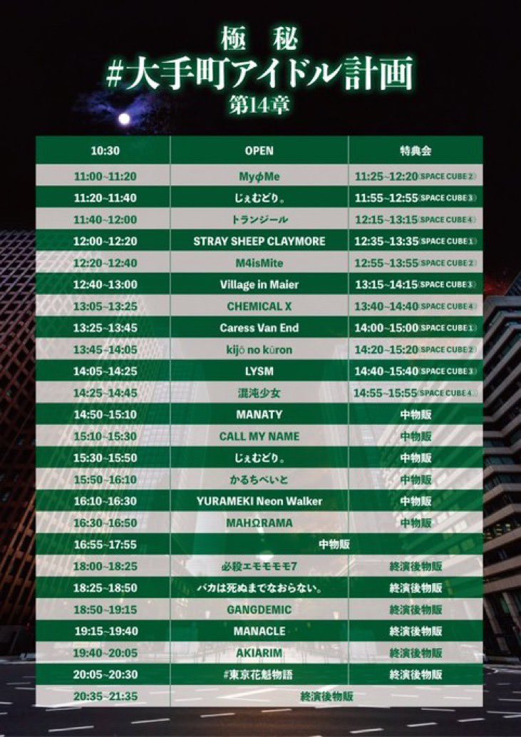 kijonokuron_'s tweet photo. 【本日の #クウロンちゃん】

11/3(金祝)日本橋PACMAN
「#大手町アイドル計画 第14章 」

＼kijō no kūron スケジュール／
🟦ライブ：13:45〜14:05
🟦特典会：14:20〜15:20 (SPACE CUBE②)

当日券¥3,500(＋1D ¥600)

#キジョウノクウロン https://t.co/Pt4qv0PkGU