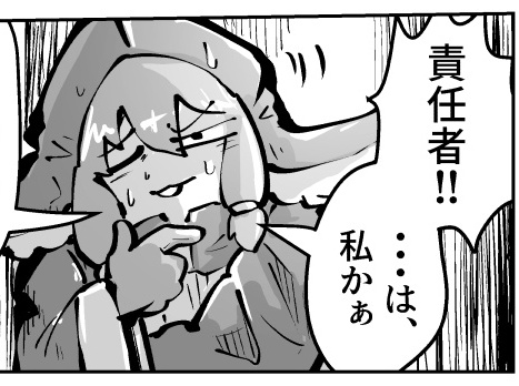 模型部屋労災、だいたいこれ 