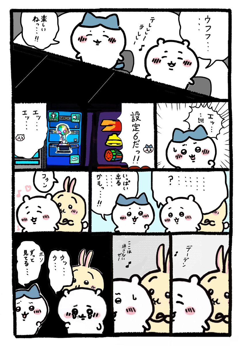 kohaku_huuri's tweet photo. 前作↓
100日後に軍団のリーダーになるちいかわ
②
#ちいかわファンアート https://t.co/ryl72x5a3E