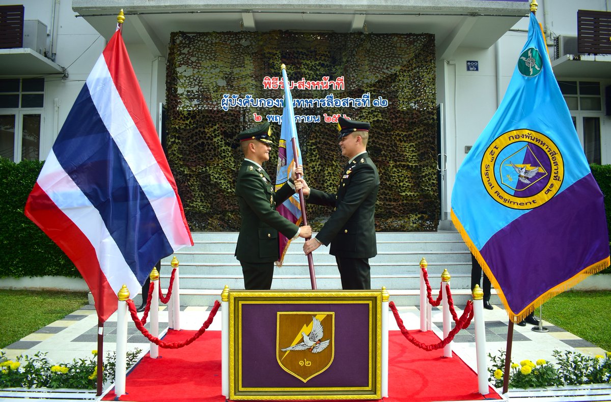 Signal1012's tweet photo. 🦅พิธีรับ-ส่ง หน้าที่ ผบ.ส.พัน.12
        ระหว่าง พันเอก ครองเขต ศรีวงศ์ (ท่านเก่า) และ พันโท พงศธร เสือน่วม (ท่านใหม่) ณ กองบังคับการ กองพันทหารสื่อสารที่ 12  ขอแสดงความยินดีกับผู้บังคับบัญชาทั้ง 2 ท่าน ด้วยความเคารพ มา ณ โอกาสนี้ครับ
#กองพันทหารสื่อสารที่12
#พิราบสนามเป้า https://t.co/bg8DN2X5MB