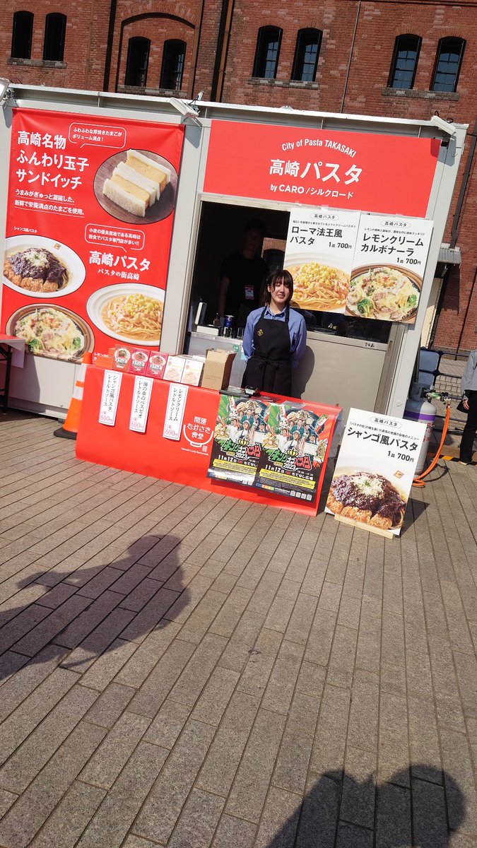 phddoi's tweet photo. 画期的なパスタやさん！
フォークもスプーンもない！

フォーク目当てで行ったら1番要らないパスタだけ買って帰ることになりました。
子連れには辛いです。
#高崎パスタ #全国ふるさとフェア #赤レンガ倉庫 #横浜 https://t.co/SaUZDD2Hg4