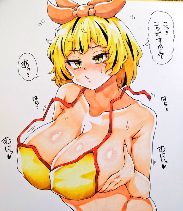 うおっ…でっか… 