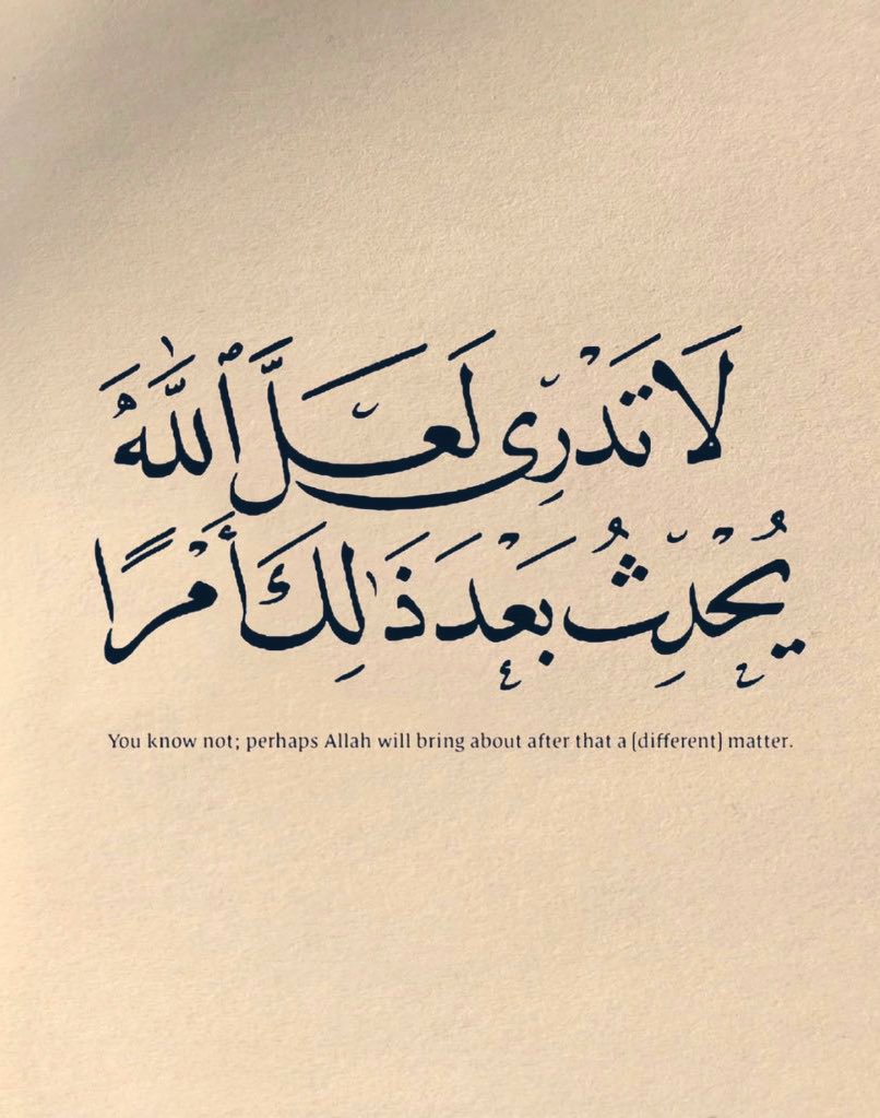 بشارة لك.. 🤍