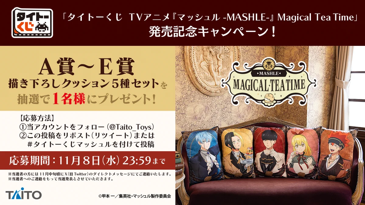タイトートイズ on X: 