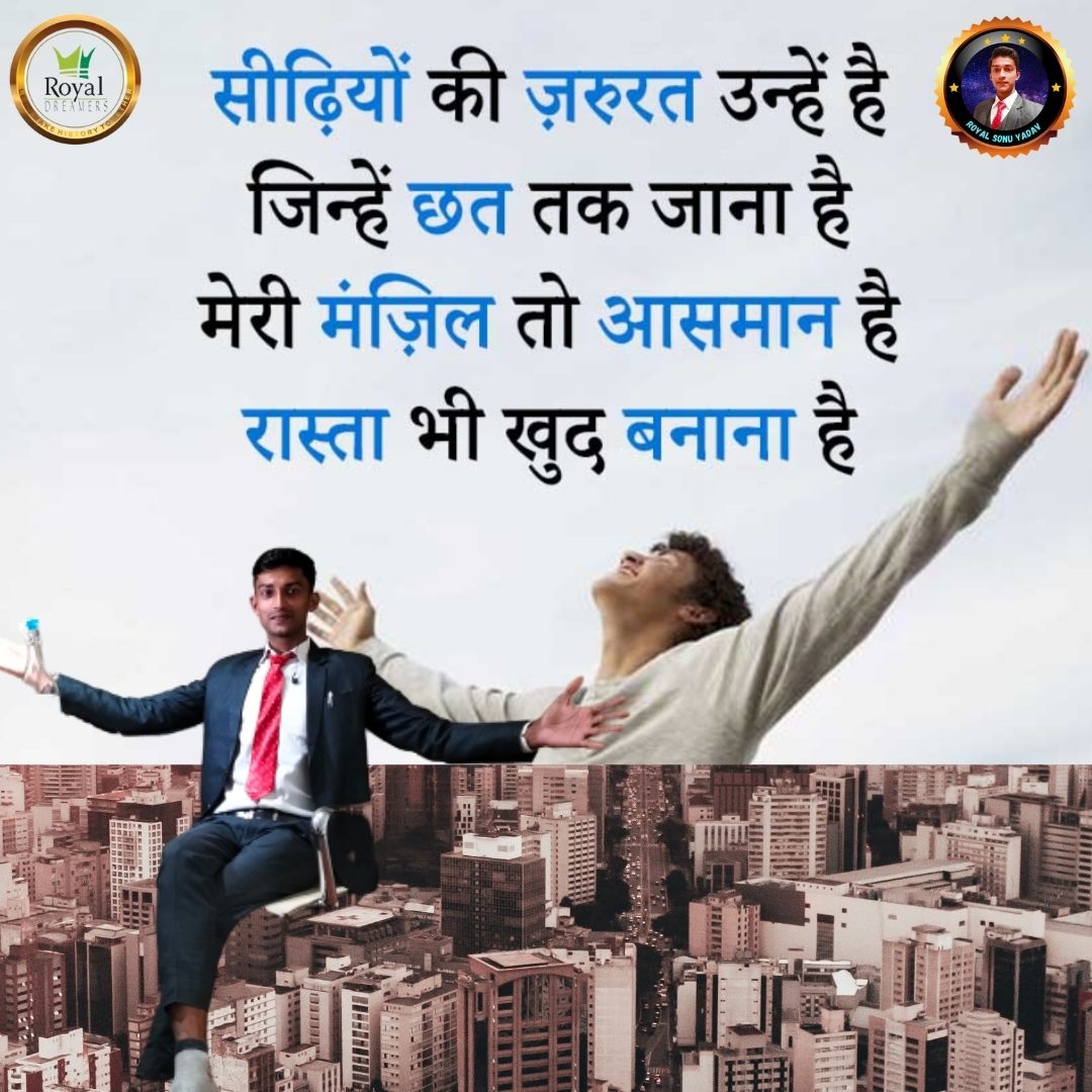 Royal Sonu Yadav tweet media