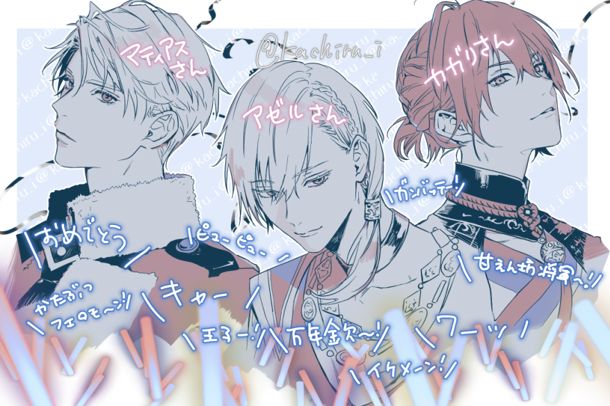 🦉🦄🐱 ＃イケメン王子 ＃イケプリ
